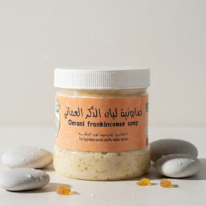 صابونية لبان الذكر العُماني 400 ملي – تفتيح طبيعي ونضارة للبشرة