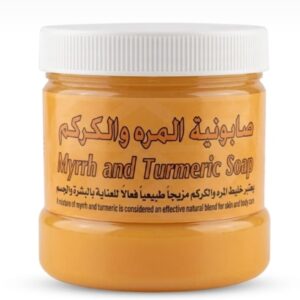 صابونية المرة والكركم – نقاء الطبيعة لصفاء ونضارة بشرتك